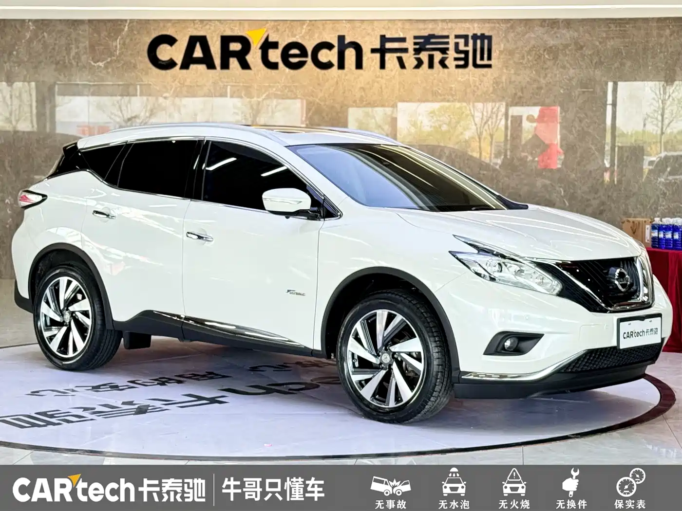 Photo 3 - Nissan Murano