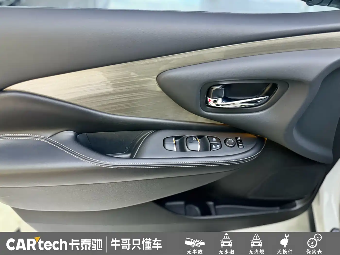 Photo 9 - Nissan Murano