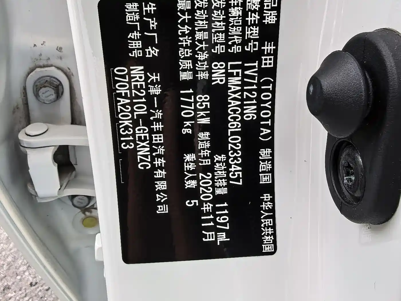 Toyota Corolla 2021 1.2T S-CVT Pioneer Edition фото 15