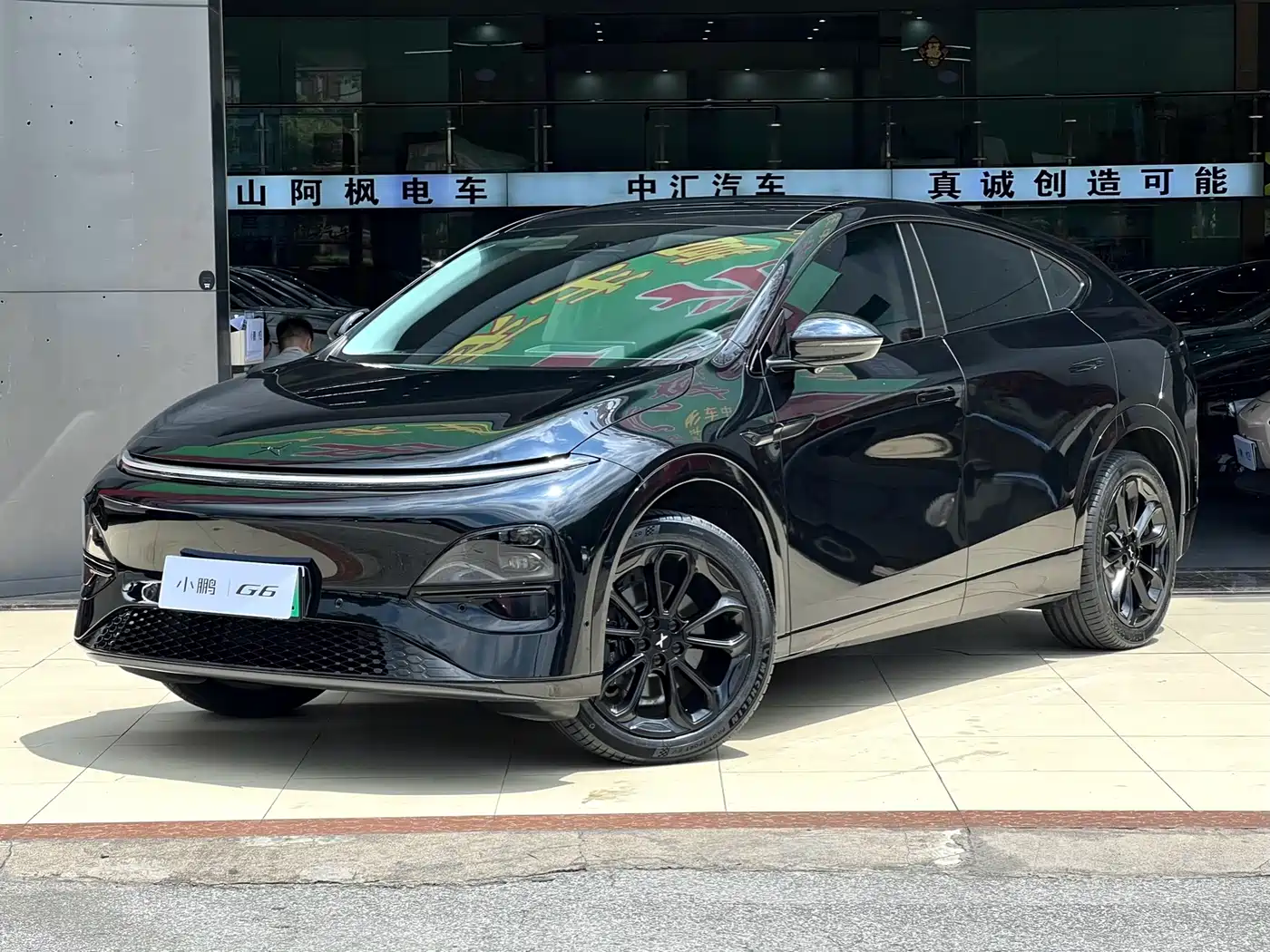 XPeng G6 2025 2025 625 Long Range Max Flagship