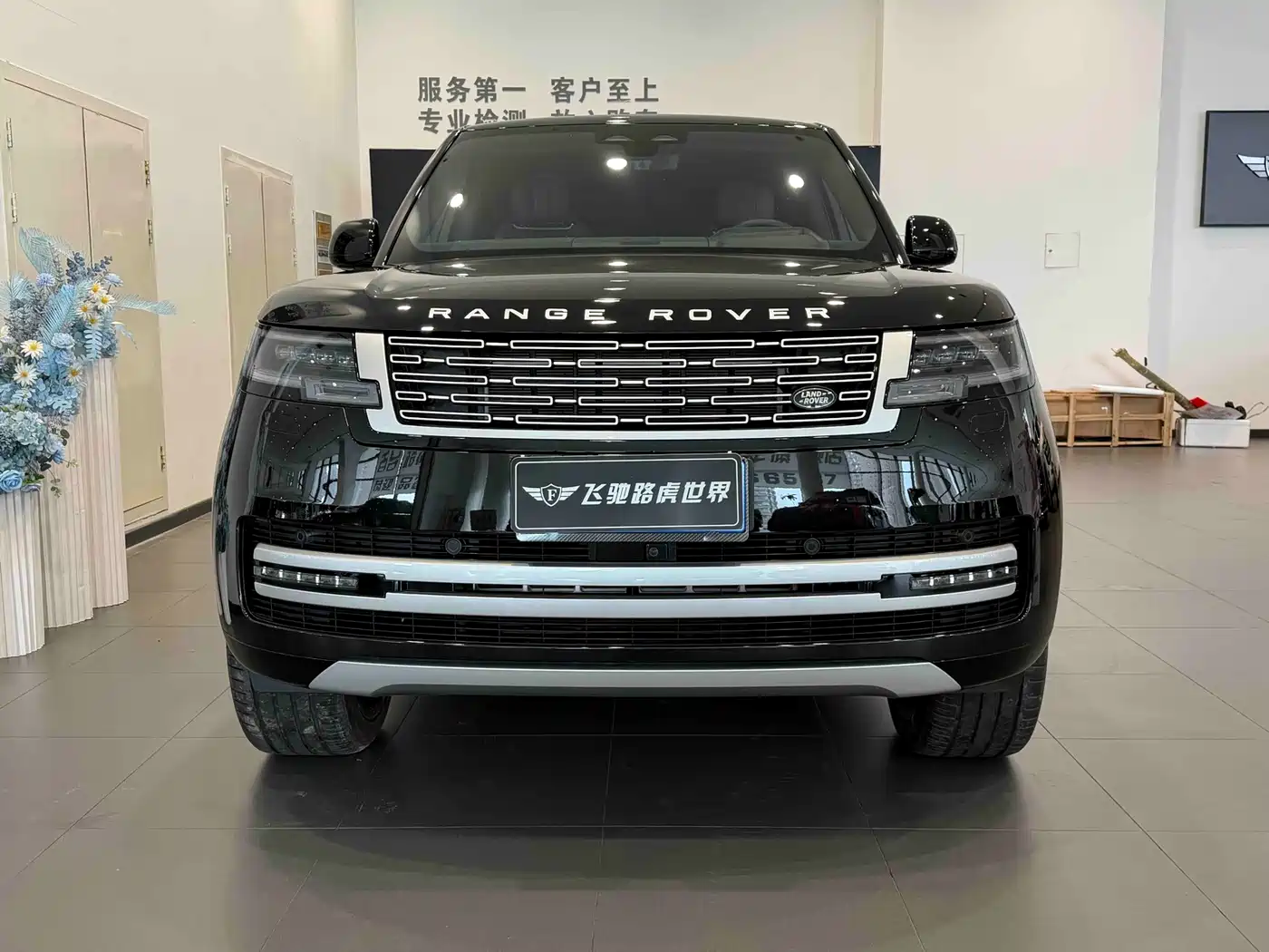 Land Rover Range Rover 2025 2024 3.0 L6 400PS Genesis Extended
