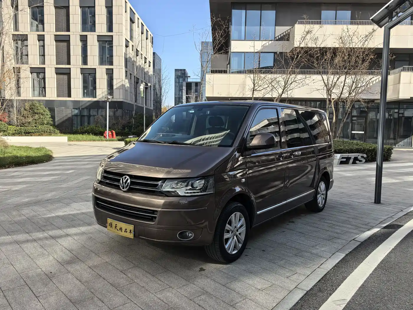 Volkswagen Multivan 2015 2.0TSI AWD 65th Anniversary Limited Edition фото 9
