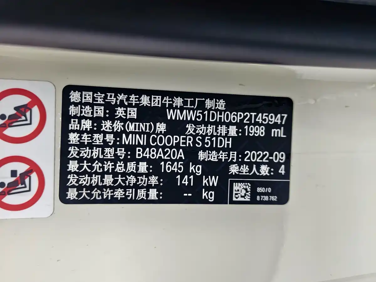 Фото 4 - MINI MINI