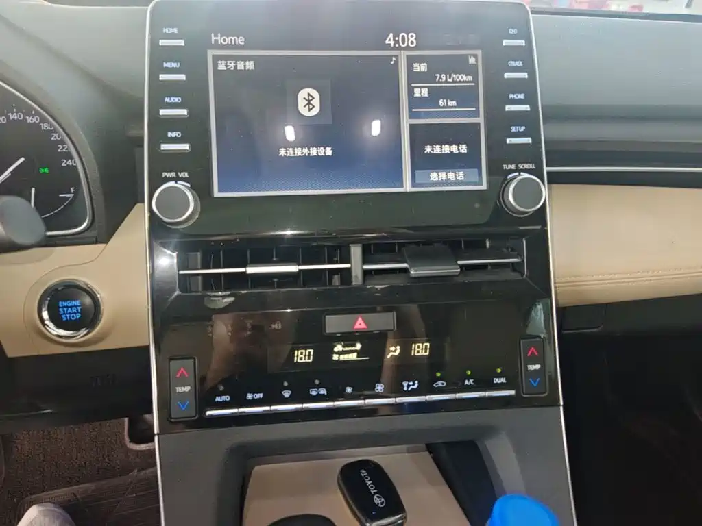 Toyota Avalon 2019 2019 2.0L Luxury Edition (China VI)