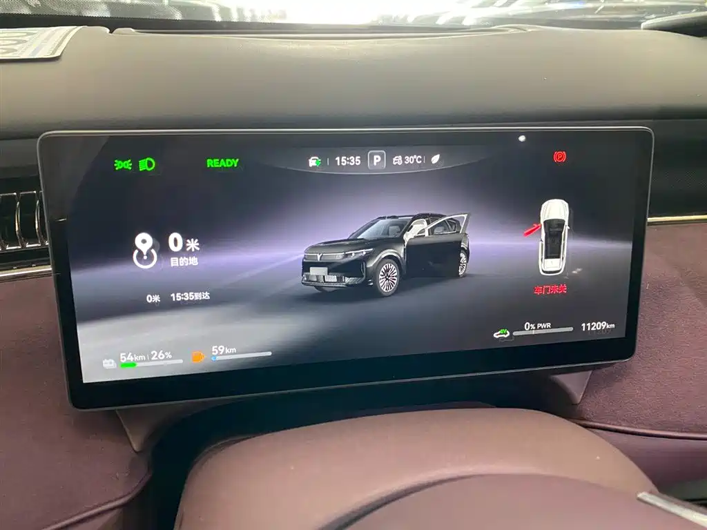 Voyah Auto VOYAH FREE 2025 FREE+ 4WD Qiankun Edition фото 8