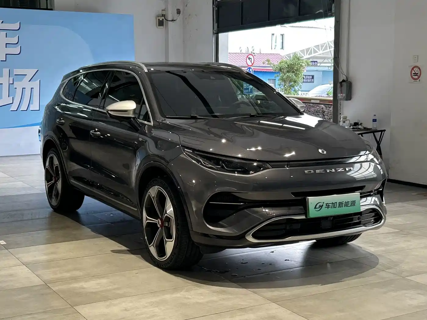 Denza X 2020 2020 Model PHEV Flagship Edition