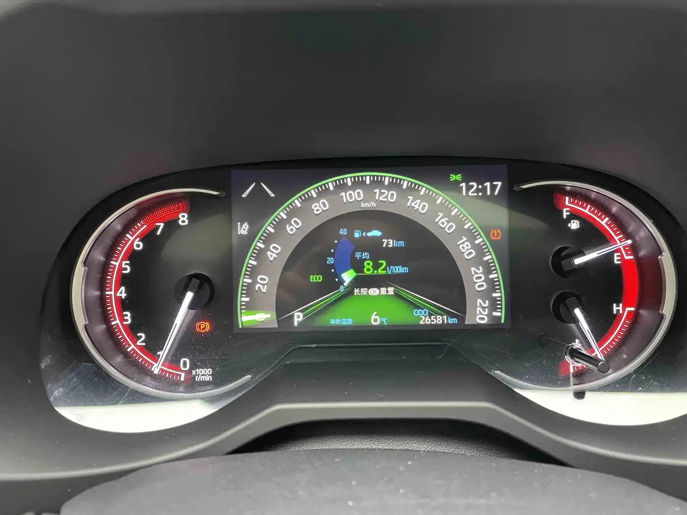 Toyota RAV4 Rongfang 2020 2.0L CVT 4WD Fashion PLUS фото 12