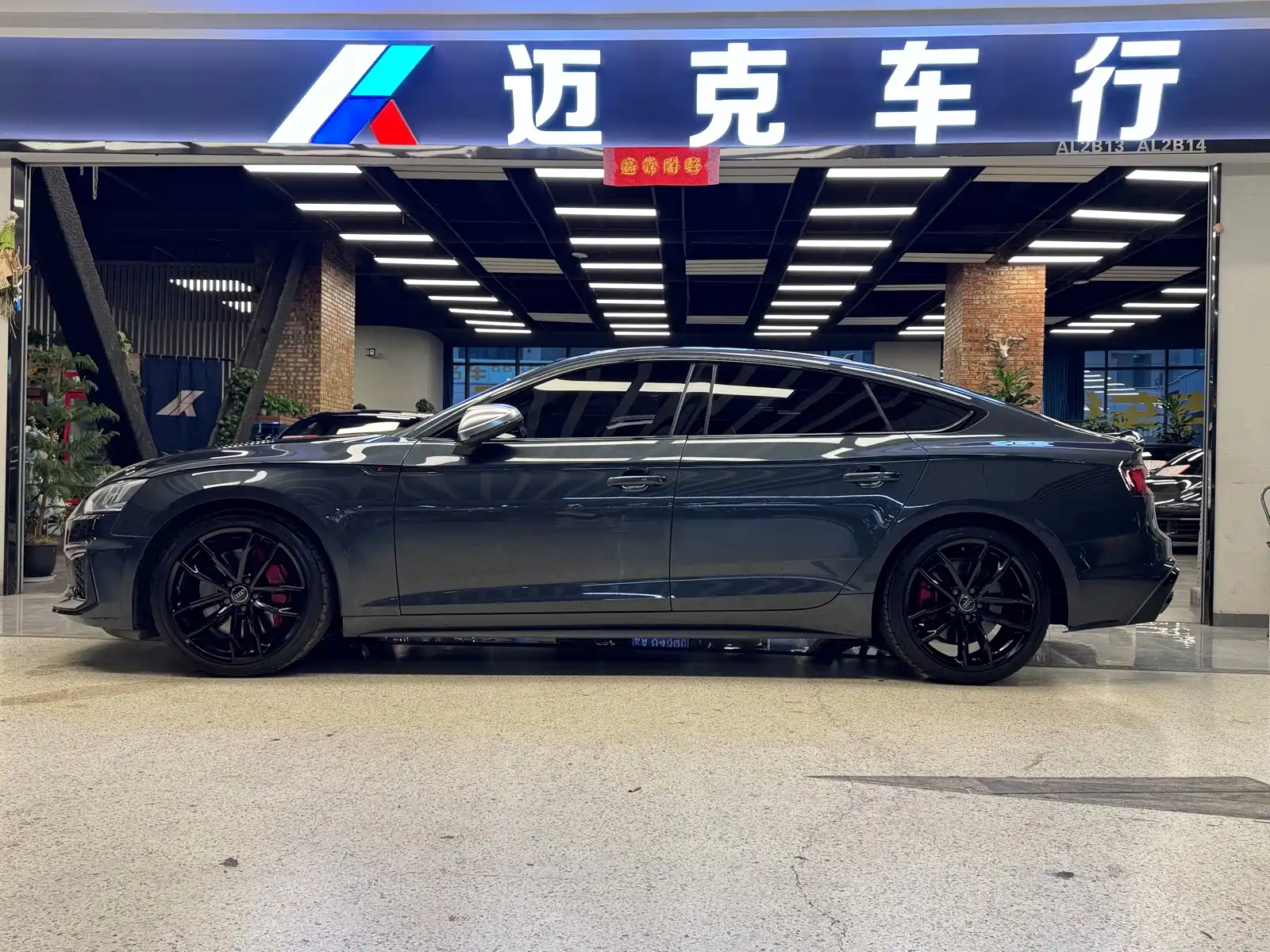 Photo 2 - Audi S5