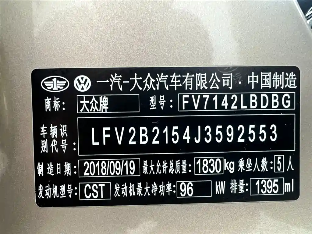 Volkswagen C-TREK 2018 230TSI DSG Comfort фото 24