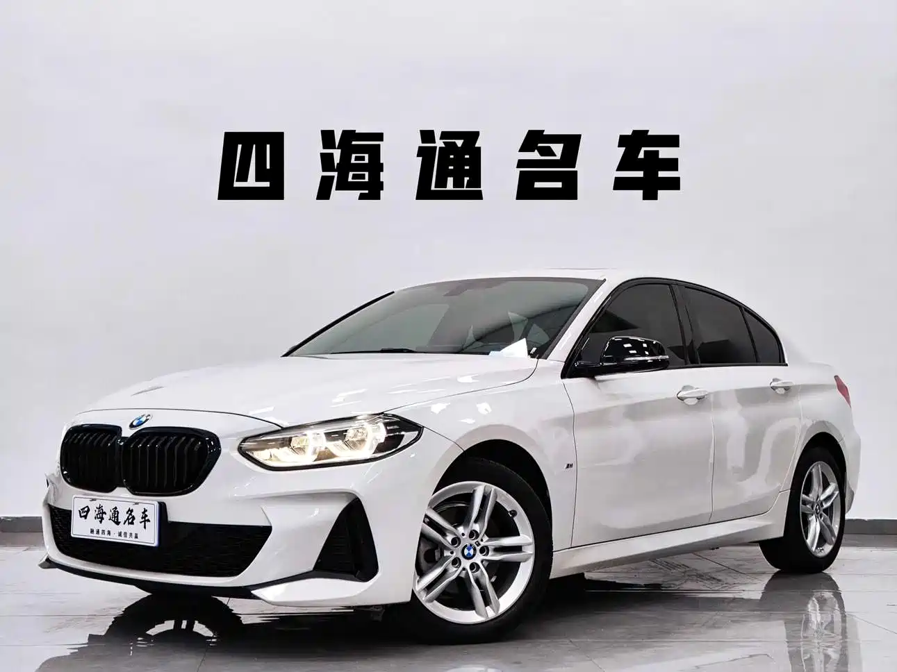 BMW 1 Series 2021 Facelift 120i M Sport Shadow Edition