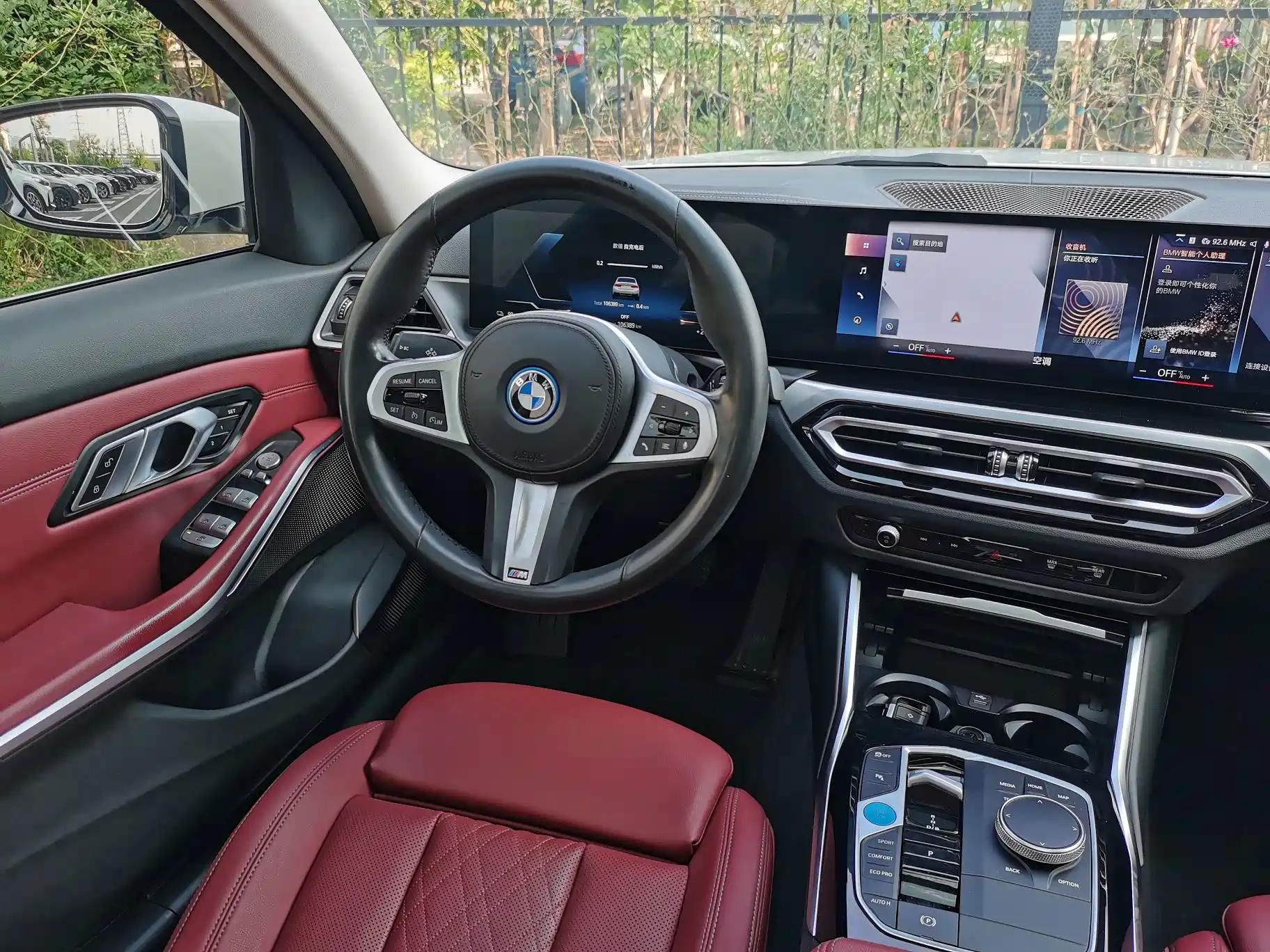 Photo 23 - BMW i3