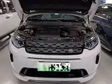 Photo 20 - Land Rover Discovery Sport PHEV