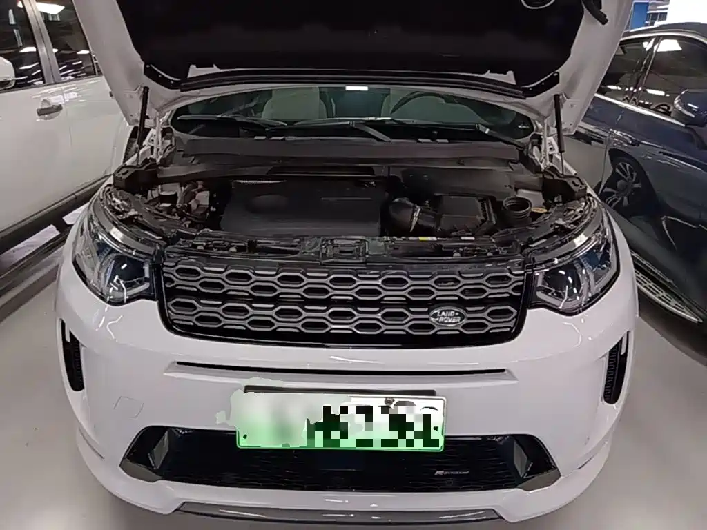 Photo 20 - Land Rover Discovery Sport PHEV