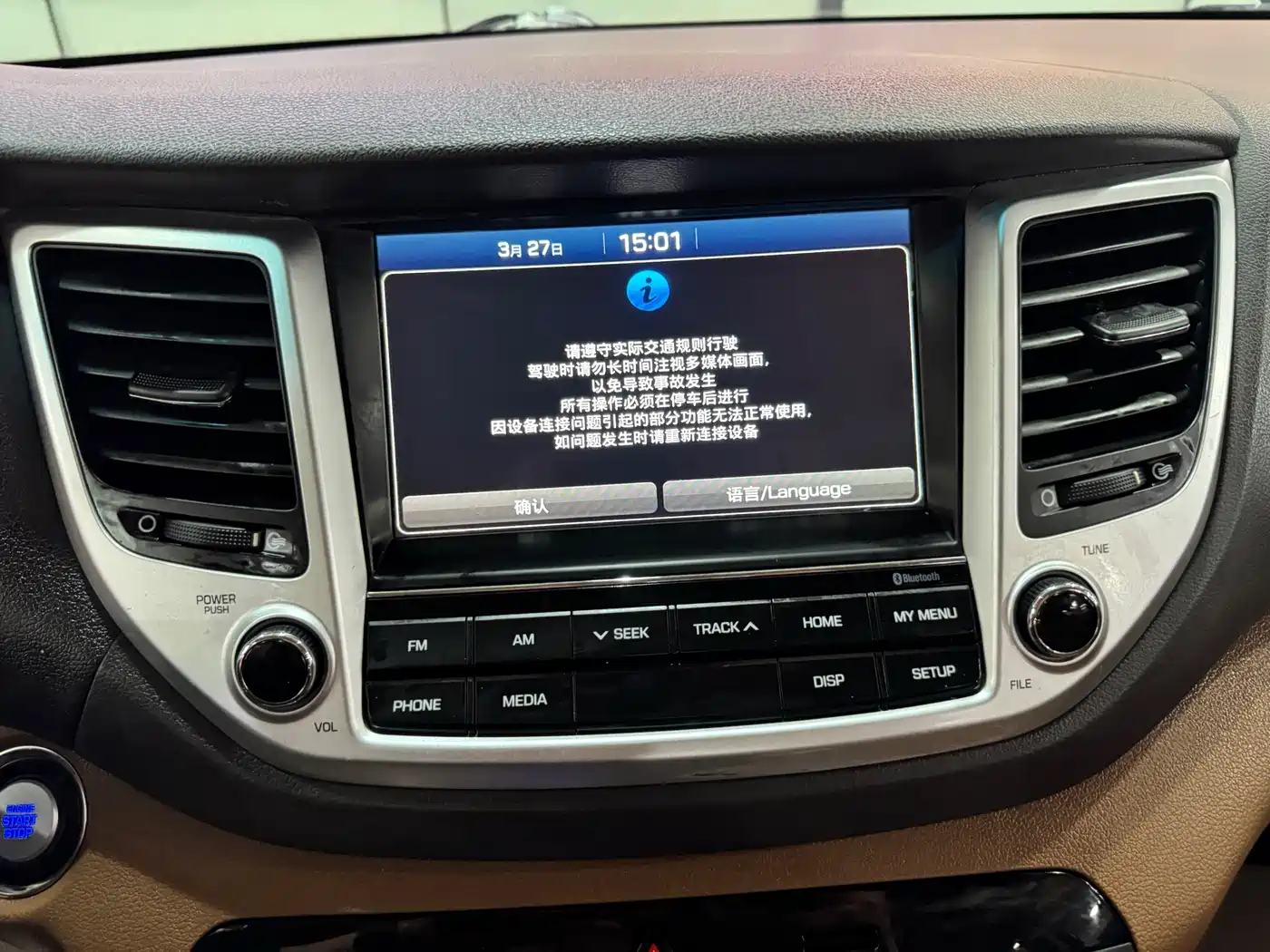 Hyundai Tucson 2015 1.6T Dual Clutch 2WD Smart фото 16