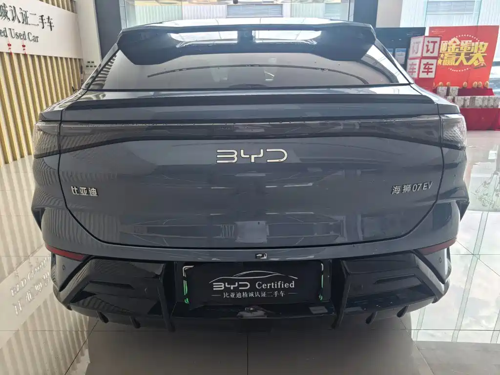 BYD Sealion 07 EV 2024 2024 610 Intelligent Navigation Edition