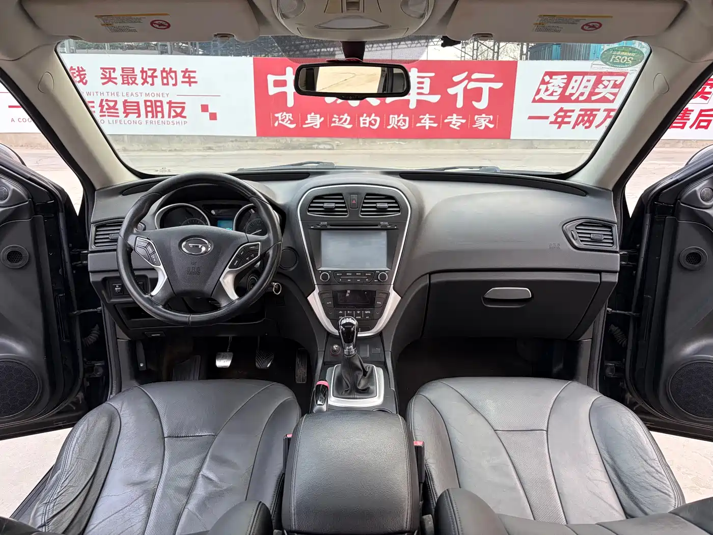 GAC Trumpchi Trumpchi GS5 2014 2.0L Manual 2WD Anniversary Value Edition фото 8