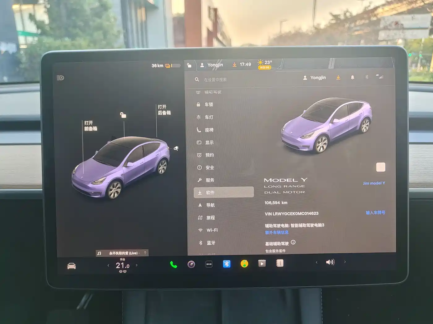 TESLA MODEL Y
