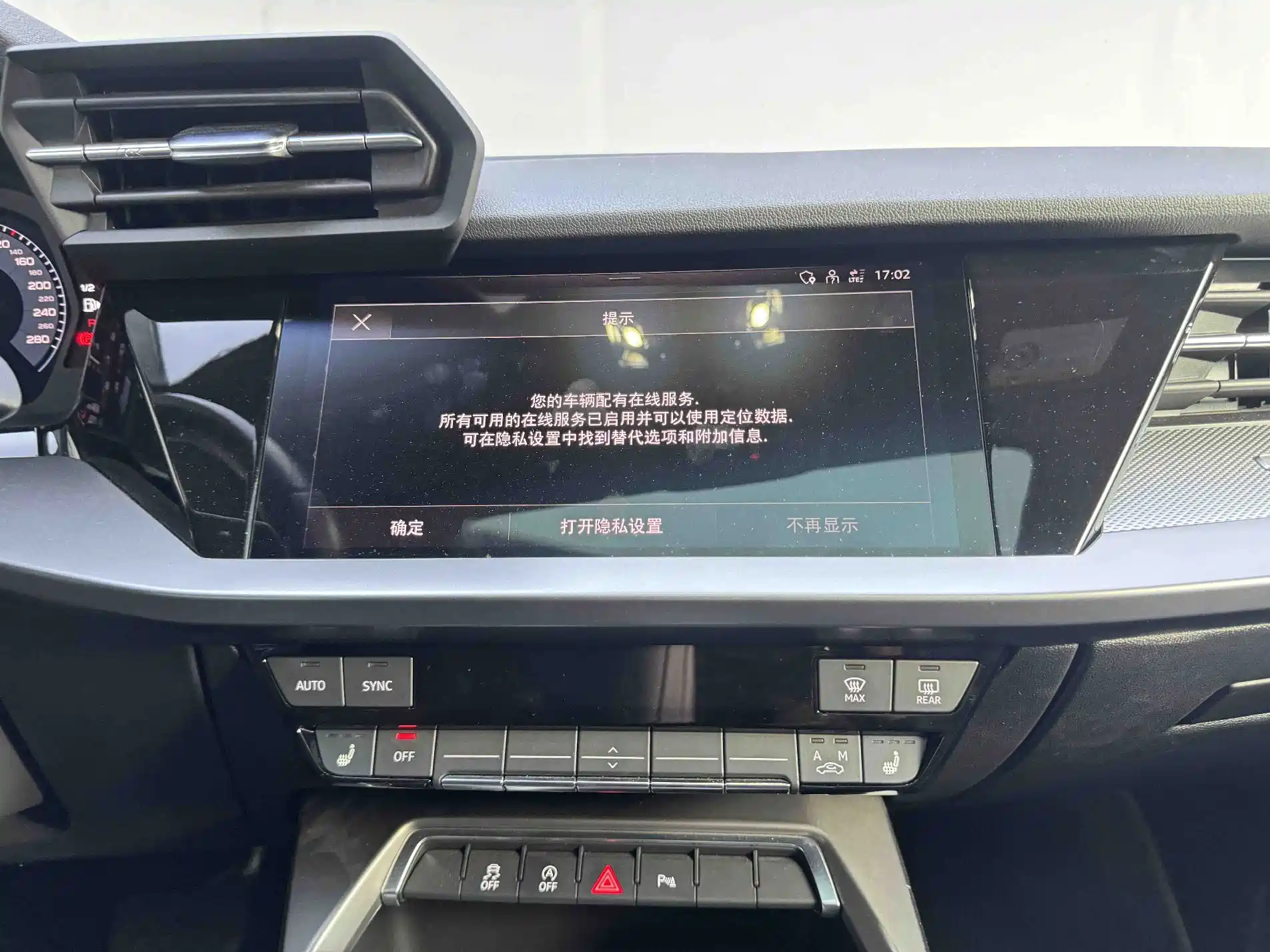 Фото 24 - Audi A3