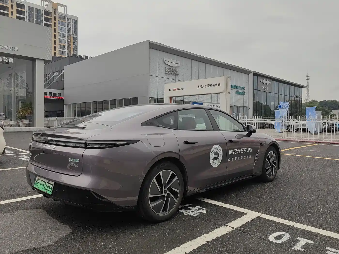 Exeed Exlantix ES 2025 2025 Range Extender Max Urban Assist