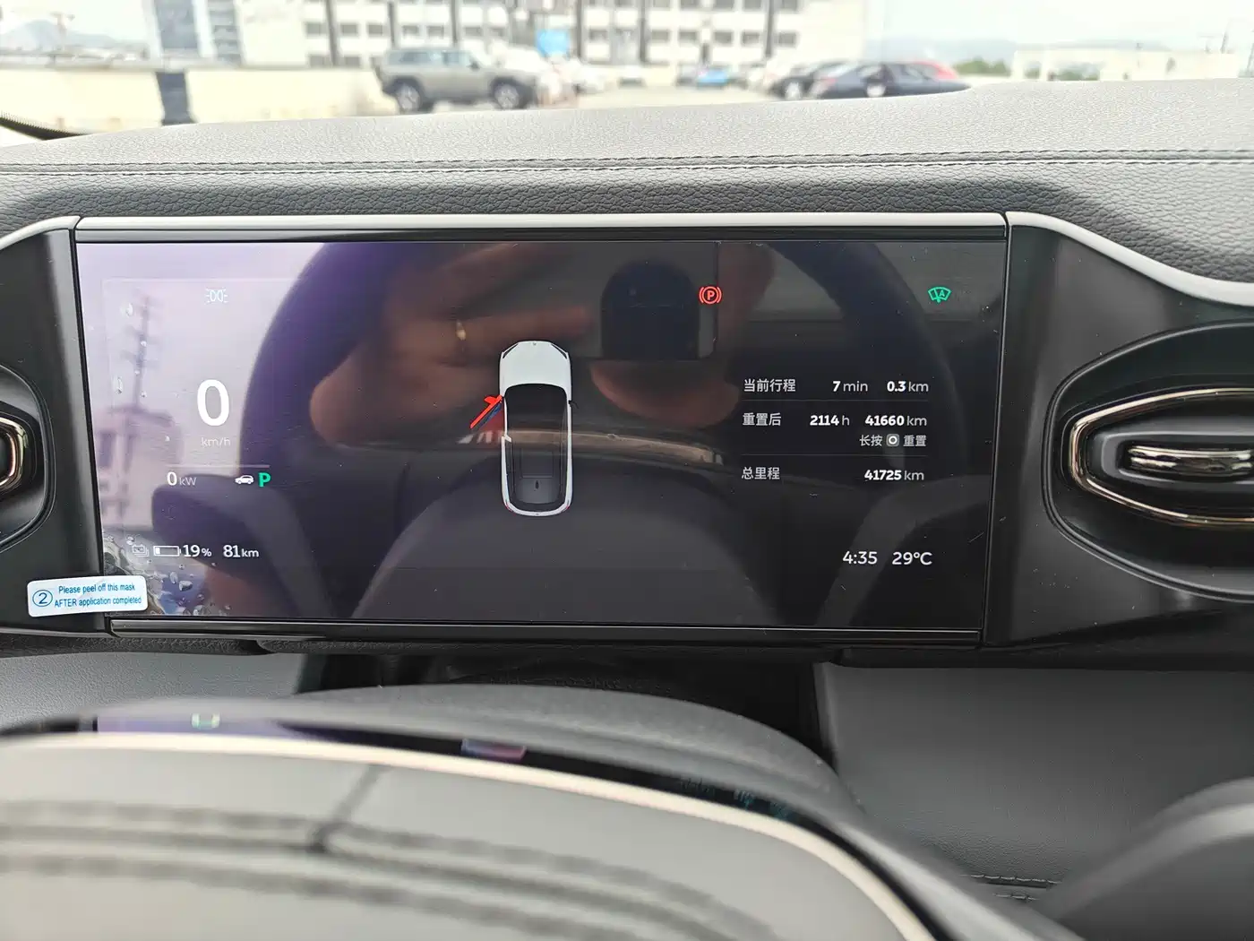 NIO ES6 2021 2020 420KM Sport