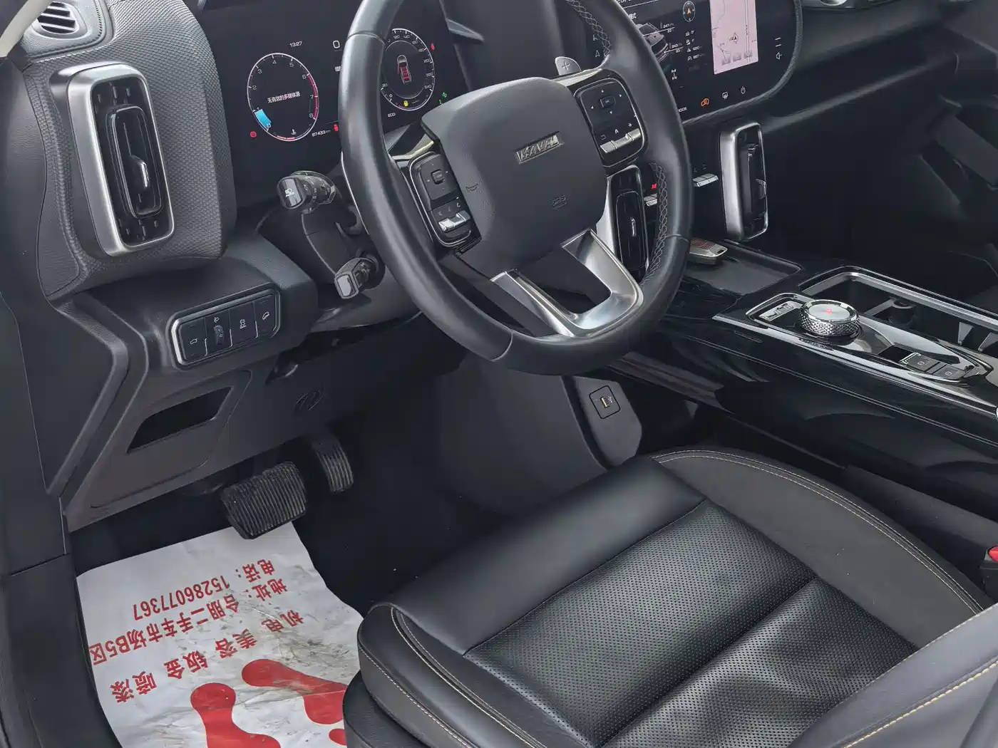 Haval Big Dog 2022 2.0T DCT AWD Howling Celestial Dog Edition фото 7