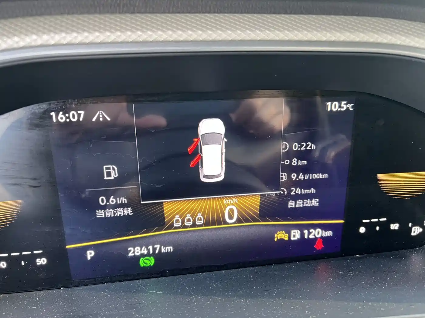 Volkswagen T-ROC 2023 280TSI DSG 2WD Time Edition фото 6