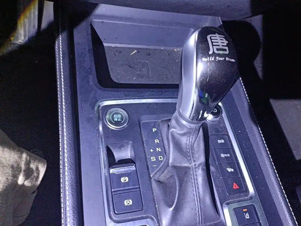 BYD TANG