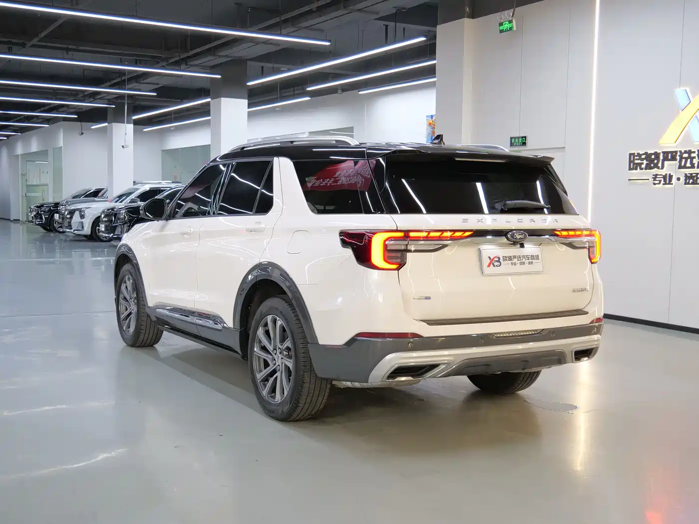 FORD EXPLORER