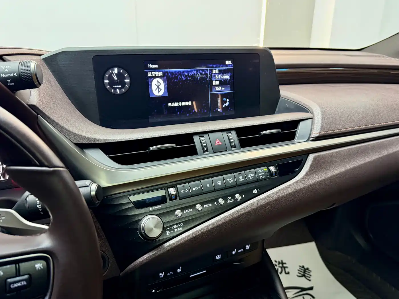 Lexus ES 2020 200 Luxury фото 11