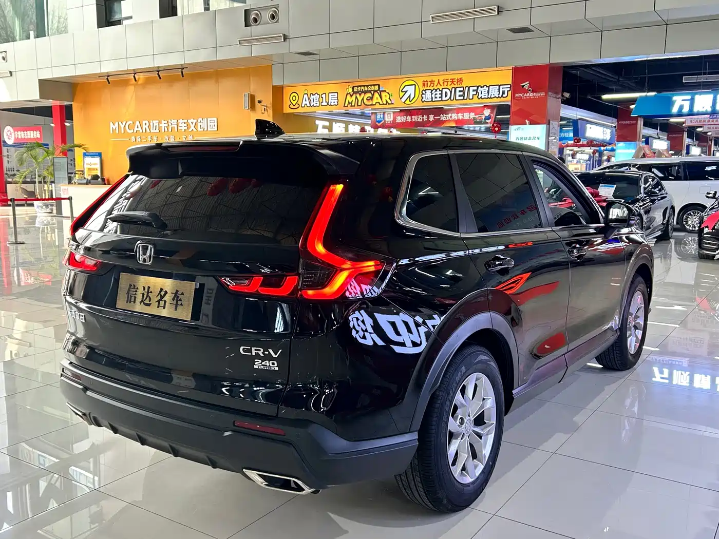 HONDA CR-V