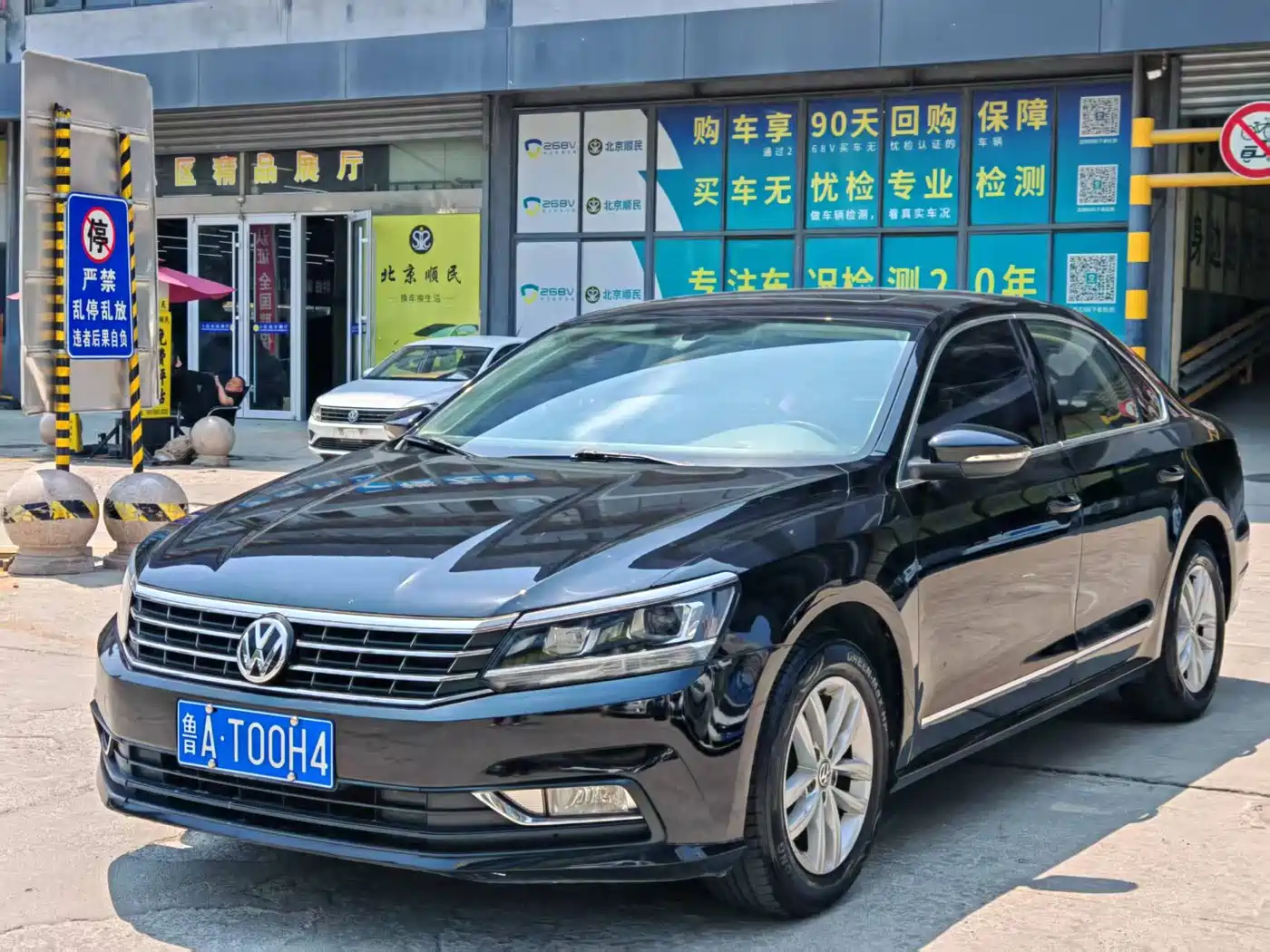 صورة 1 - Volkswagen Passat