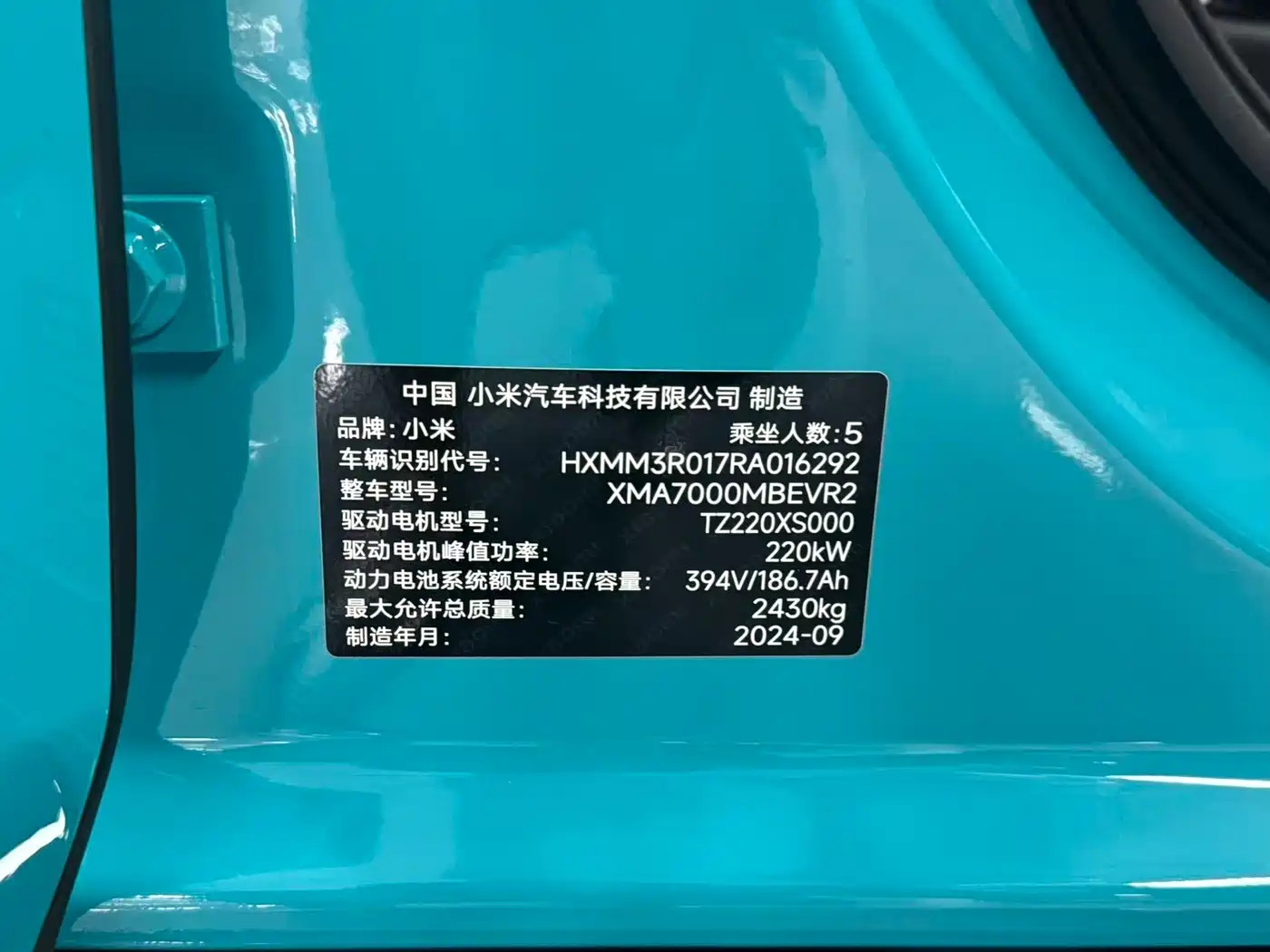 Xiaomi SU7 2024 2024 RWD Long Range Intelligent Driving Edition