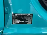 Photo 13 - Xiaomi SU7
