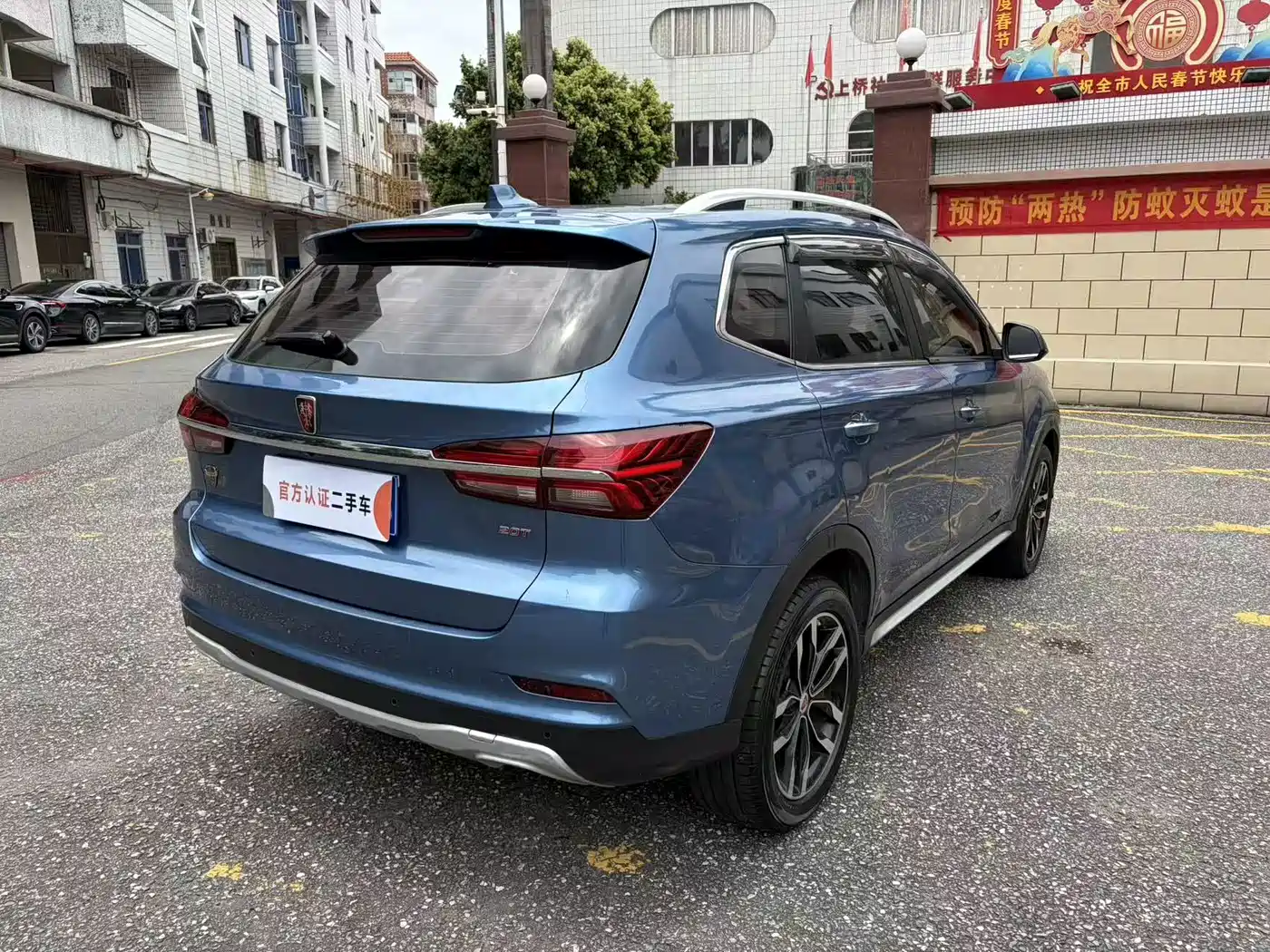 Roewe RX5 2016 2016 20T 2WD Automatic Internet Smart Edition