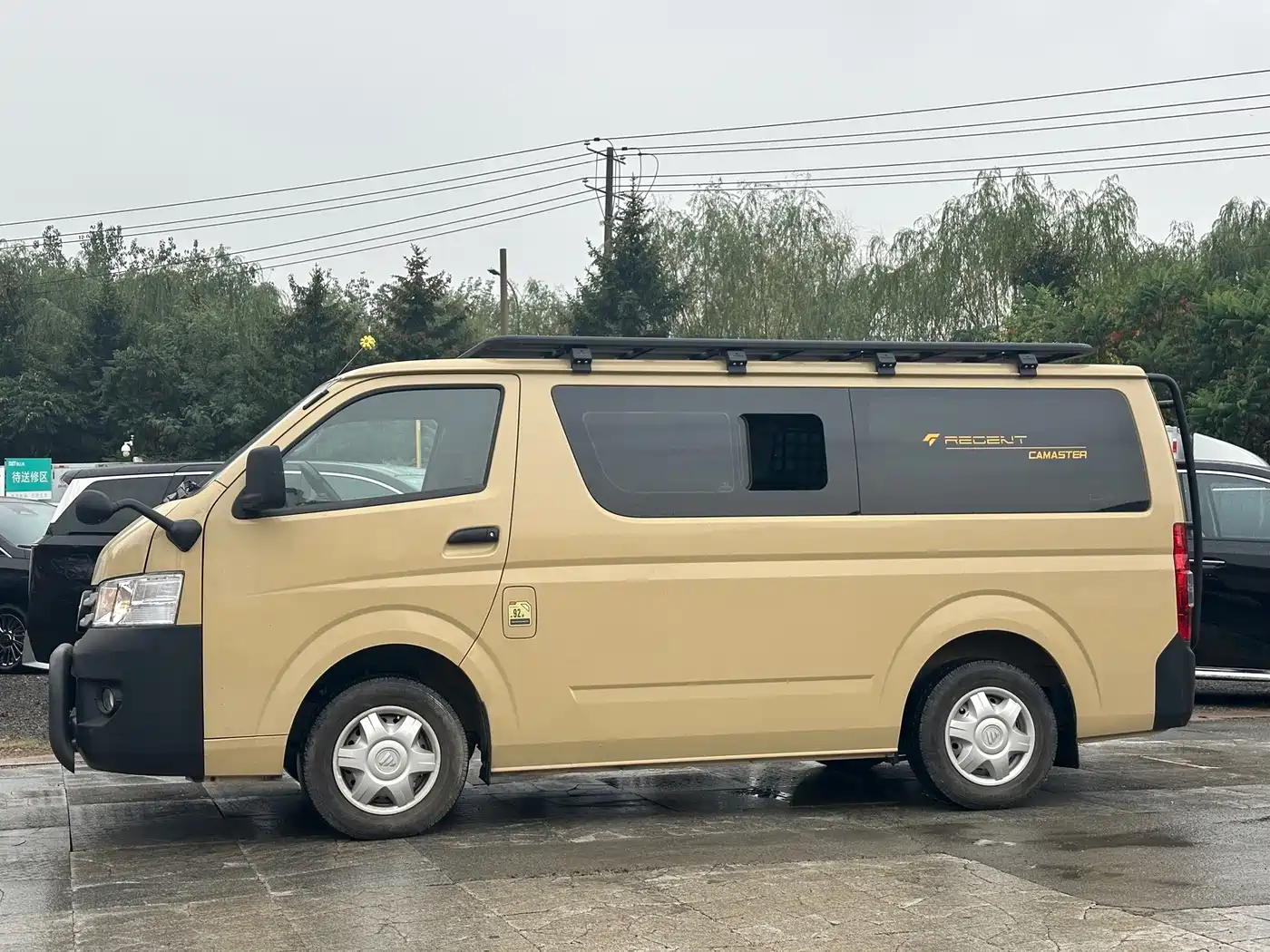 Foton Fengjing G7 2024 2024 Model Commercial Transport Edition Gasoline 2.4L Automatic Short Wheelbase High Roof Clear Window 6 Seater