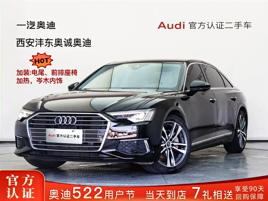 Audi A6L 2021 45 TFSI Exclusive Elegance