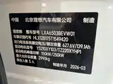 صورة 19 - Li Auto i6