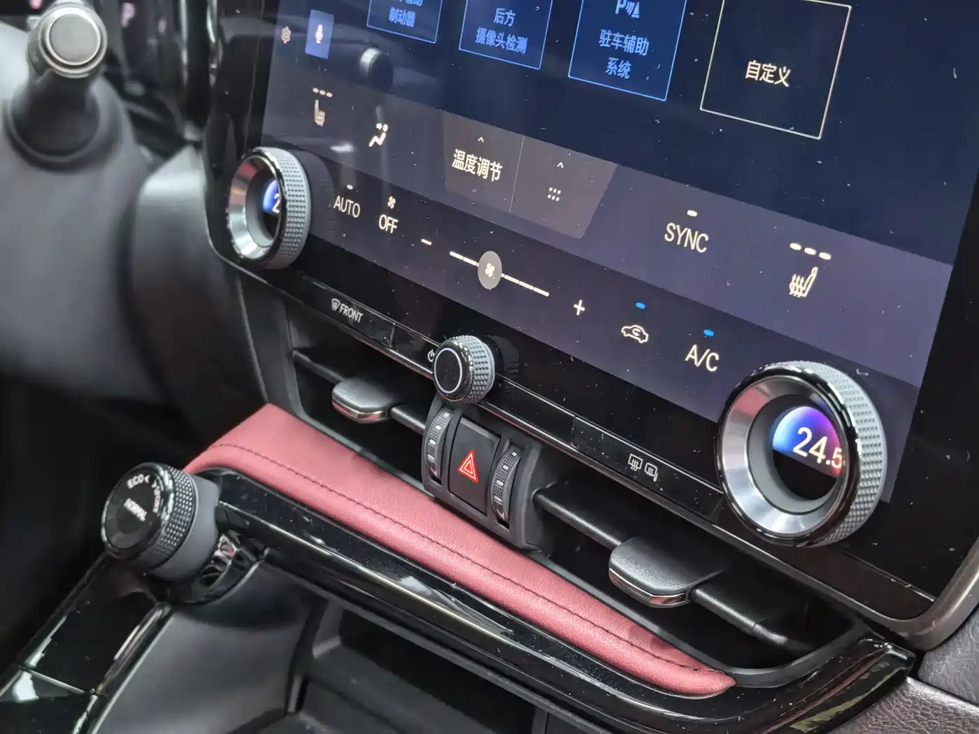 Lexus NX 2024 260 FWD Joy Creation Edition фото 24