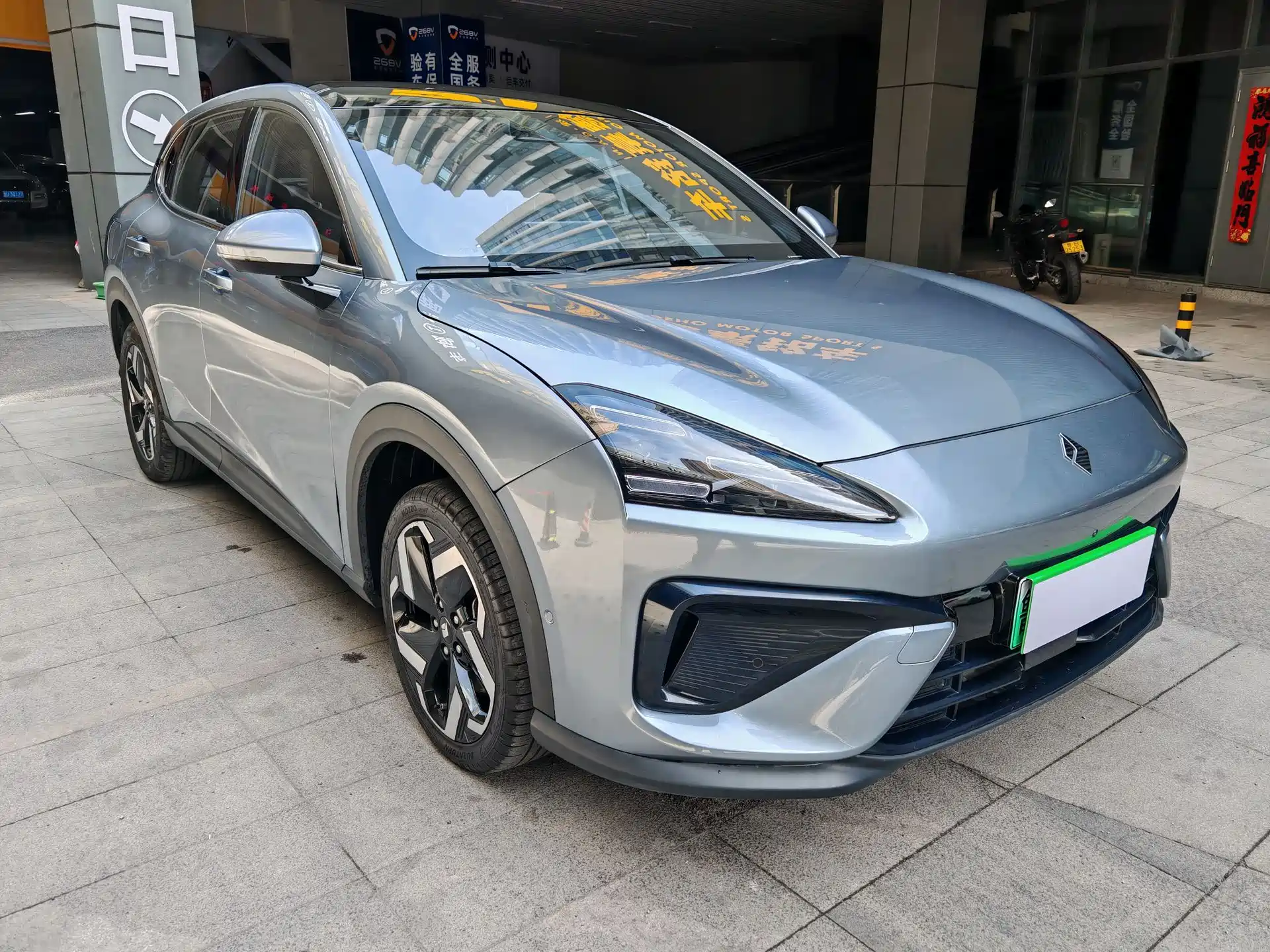 Photo 3 - Baojun Yunhai