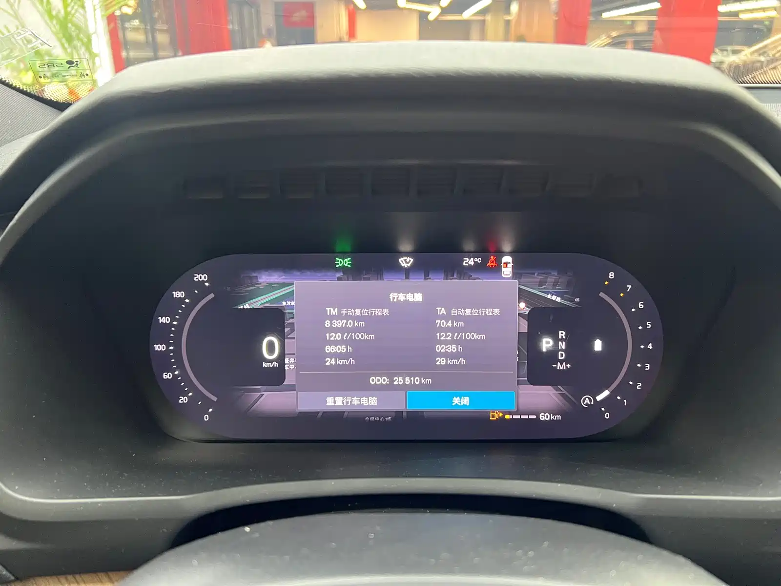 Фото 6 - Volvo XC90