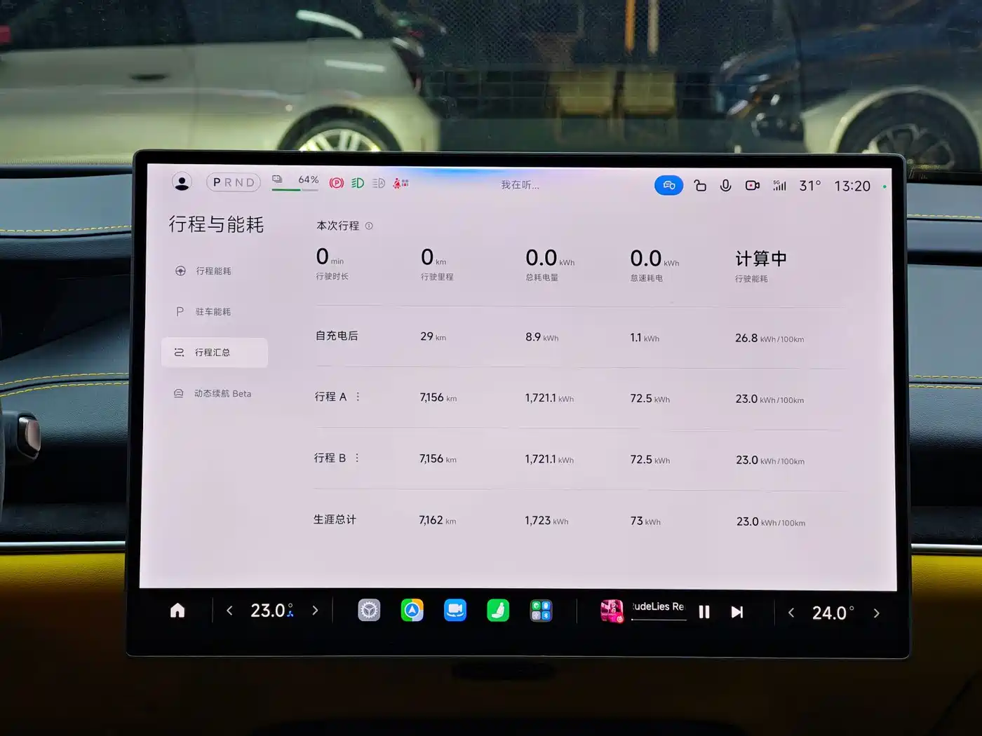 Xiaomi Xiaomi SU7 Ultra 2025 2025 Model Ultra