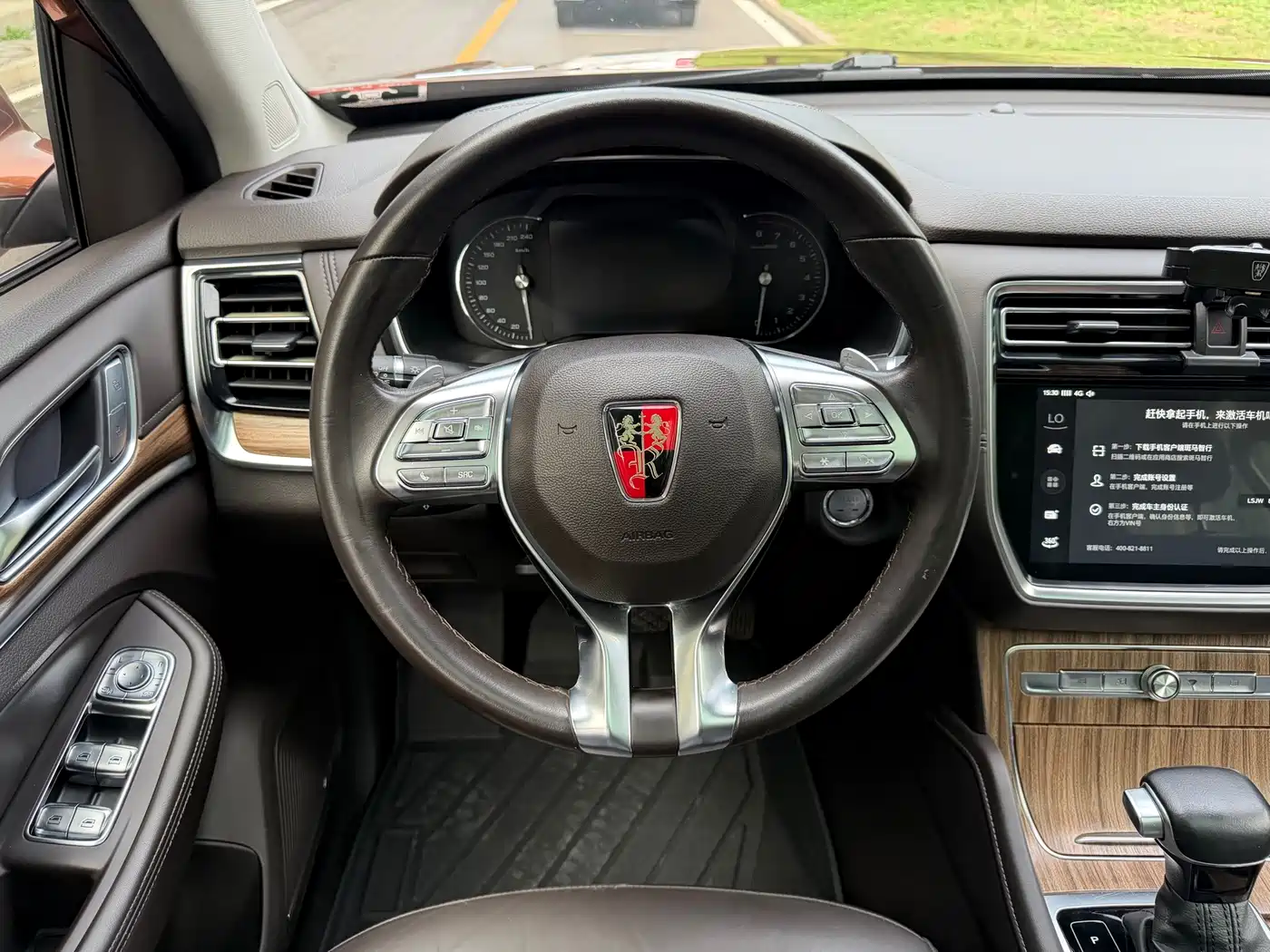 Roewe RX8 2018 2018 30T Smart Internet 2WD Flagship Edition