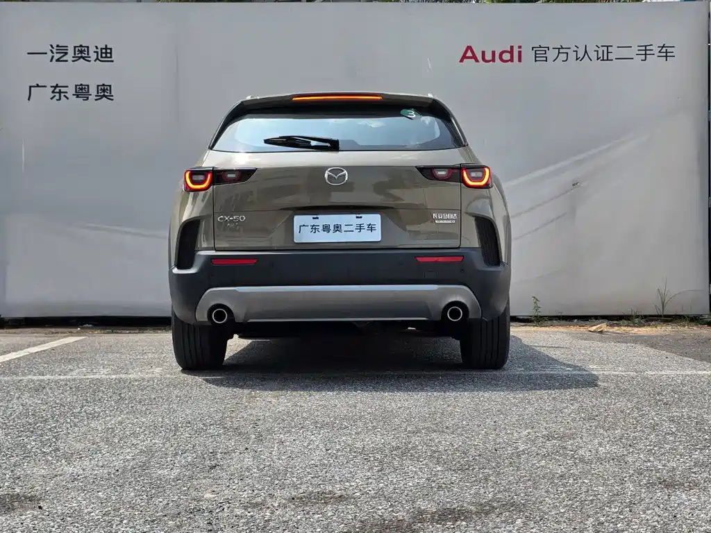 Mazda CX-50 2023 2023 2.5L Executive Edition