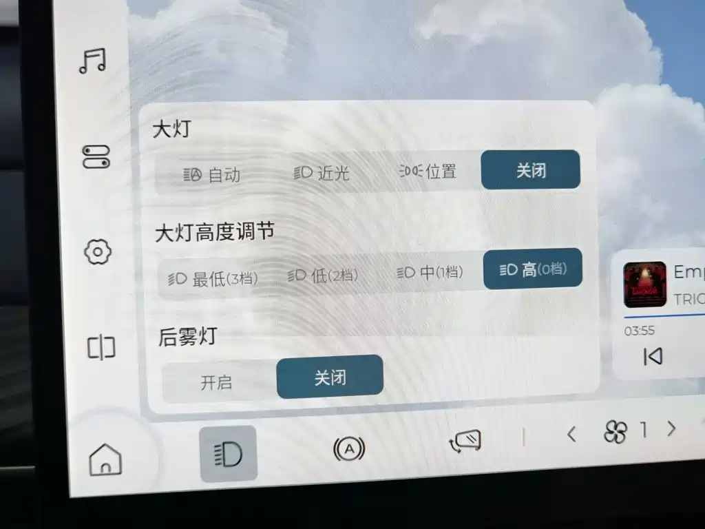 Baojun Cloud 2024 2023 460 Pro
