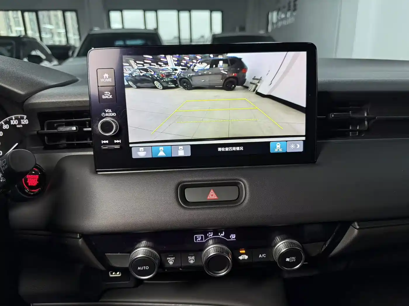 Photo 17 - Honda Vezel