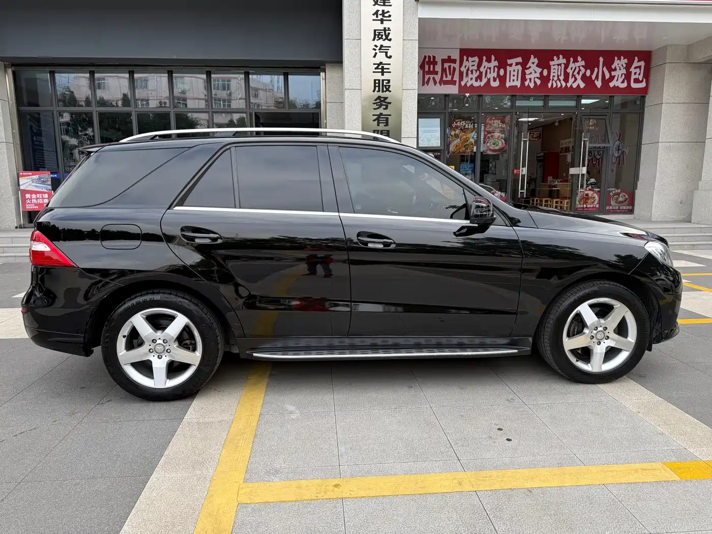 Mercedes-Benz M-Class 2015 ML 400 4MATIC Luxury фото 8