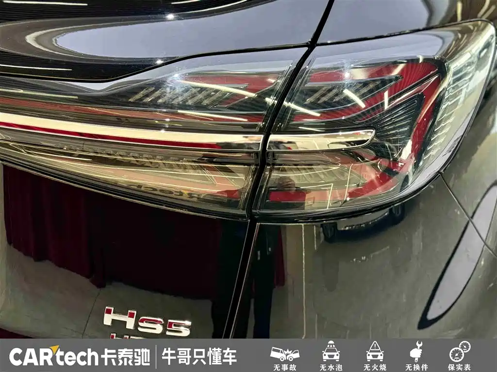 Hongqi HS5 2023 2.0T AWD Flag Enjoy Pro Edition фото 12