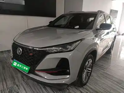 Changan CS75PLUS