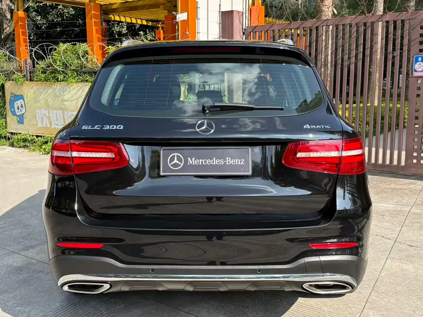 Mercedes-Benz GLC 2018 GLC 300 4MATIC Dynamic фото 18