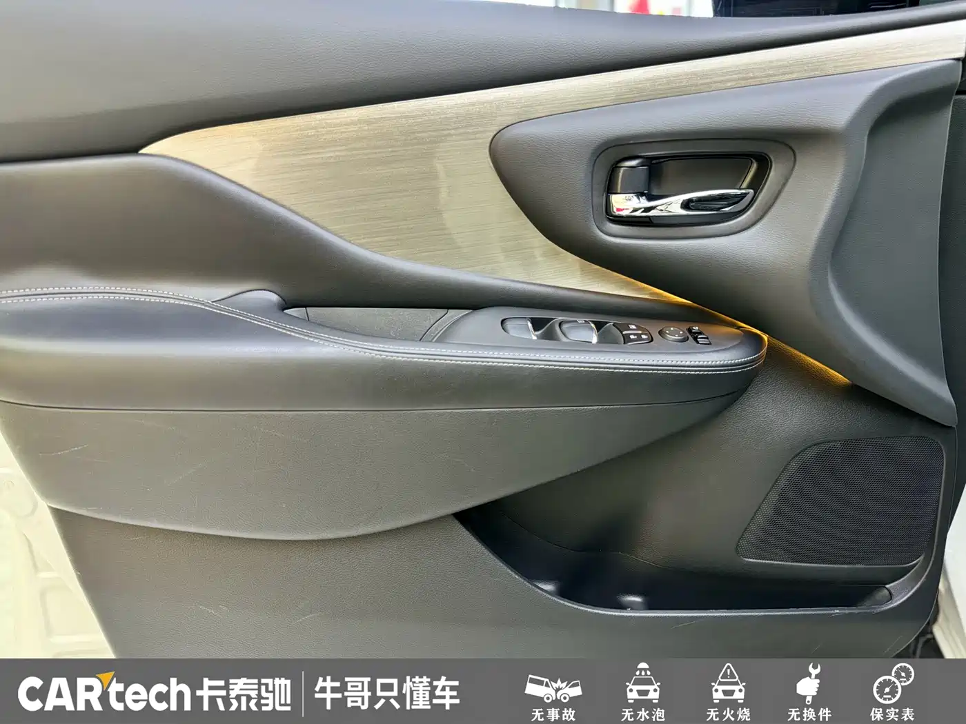 Photo 8 - Nissan Murano